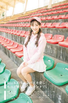 山月不知心底事电视剧免费观看